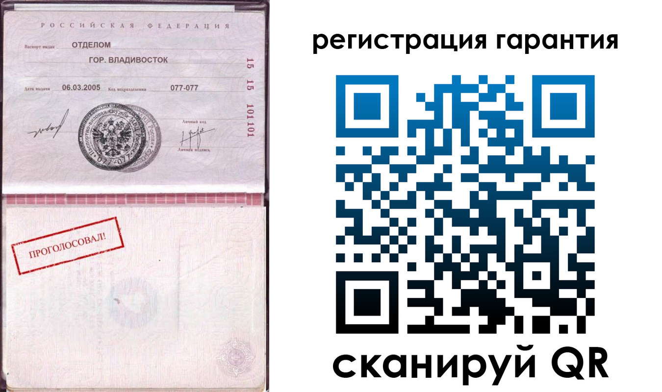 временная регистрация поиск в Заводоуковске